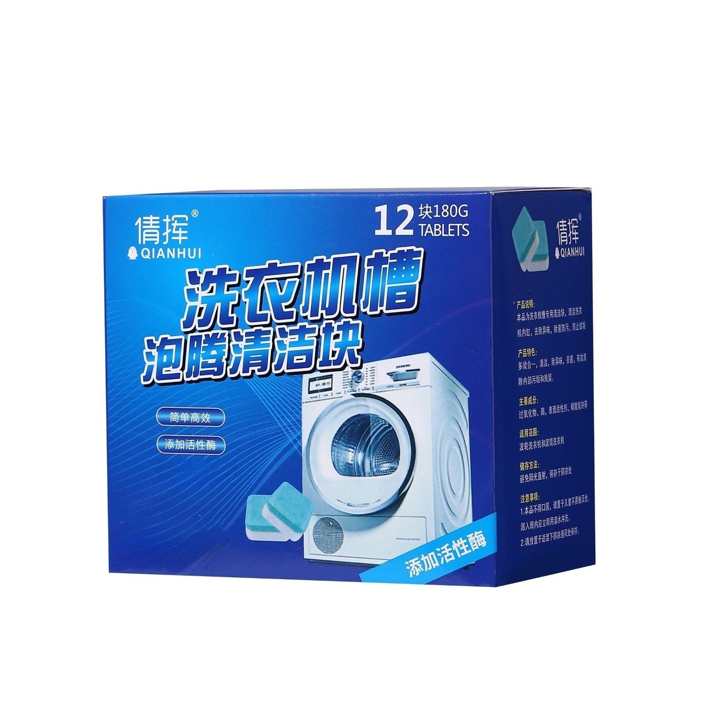 Effervescent Cleaning Tablets