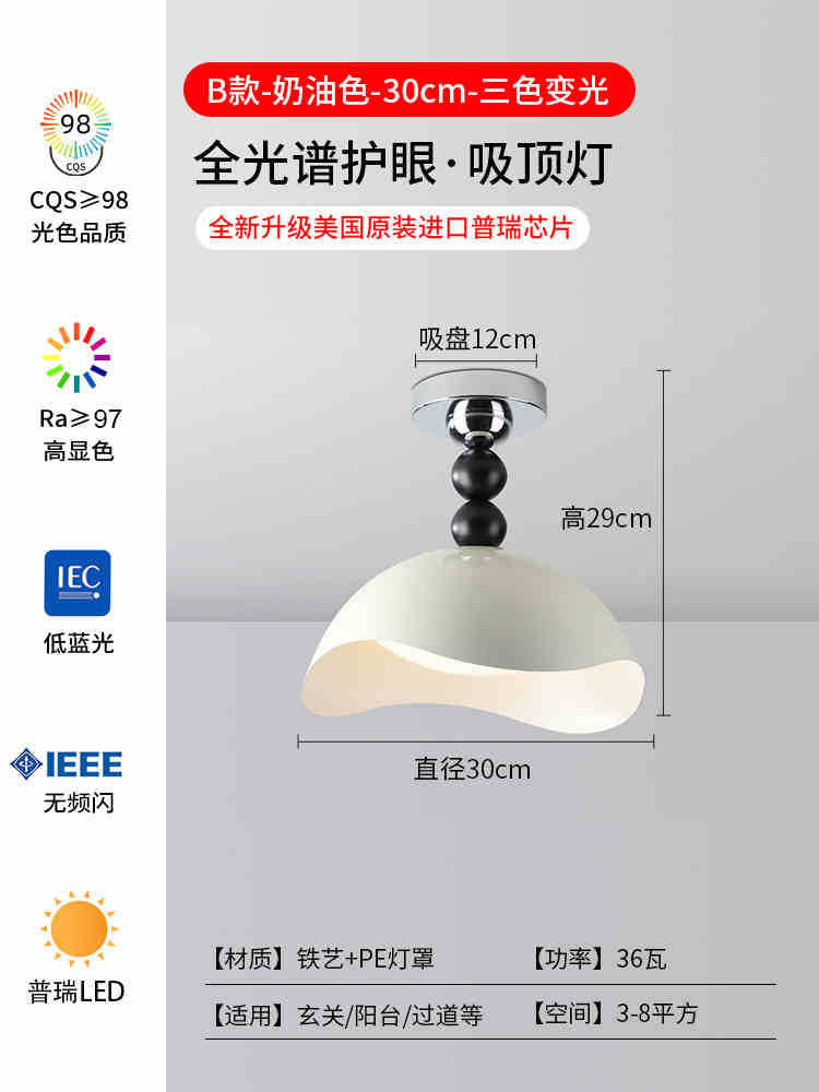 Eggshell ceiling lamp