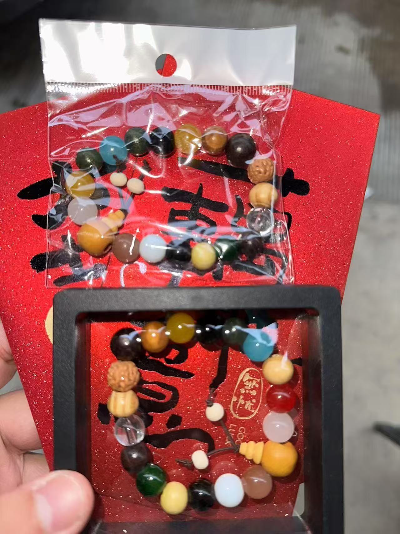 Eighteen Seeds bracelet