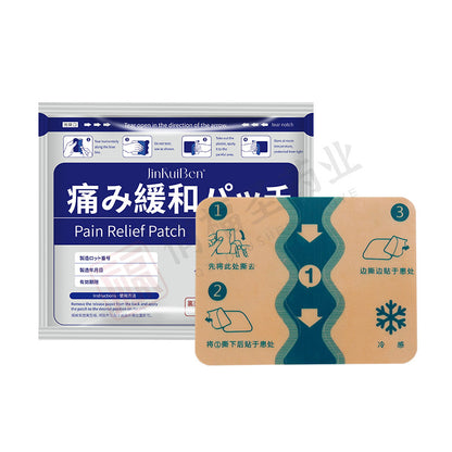 Elastic muscle relief patches