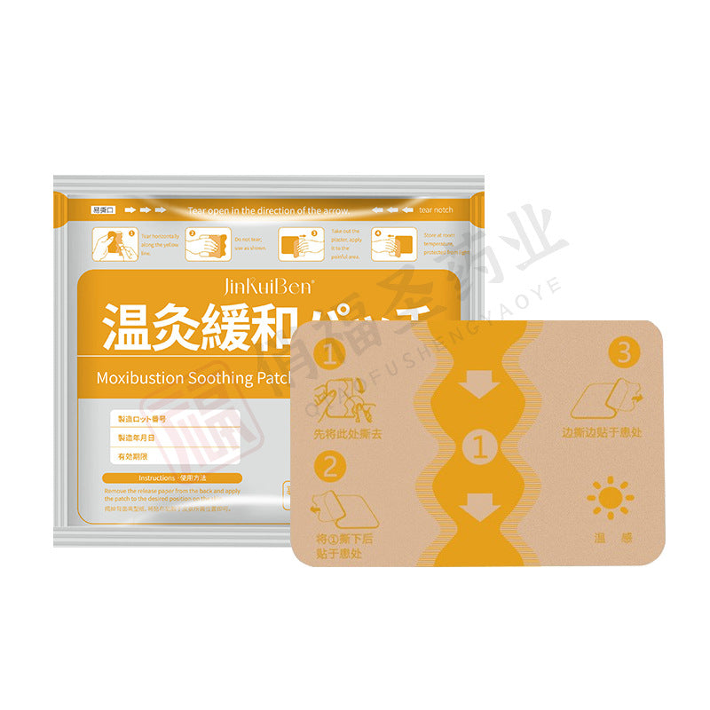 Elastic muscle relief patches