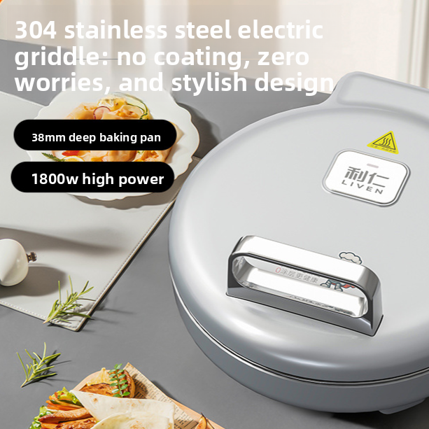 Electric Baking Pan