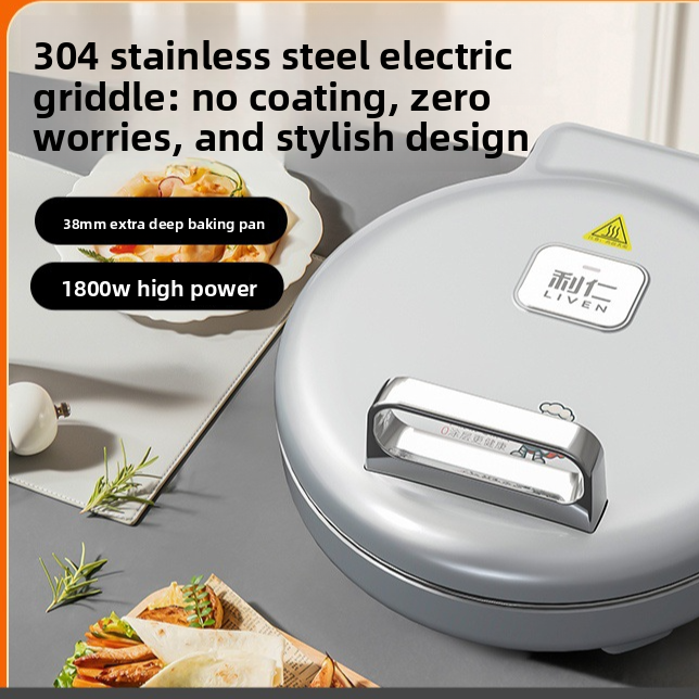 Electric Baking Pan