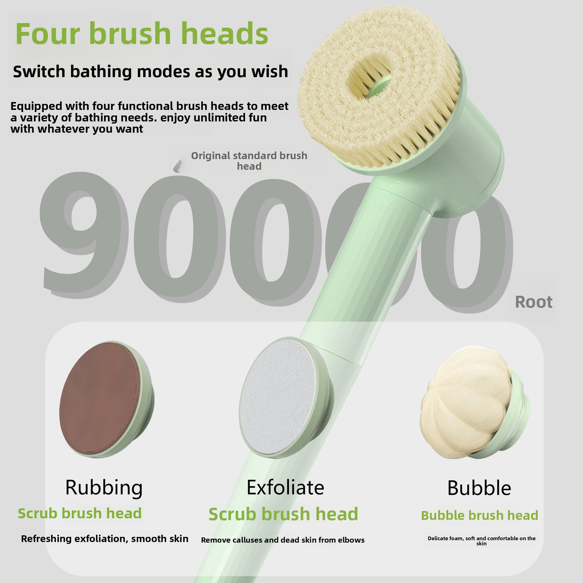 Electric Bath Brush
