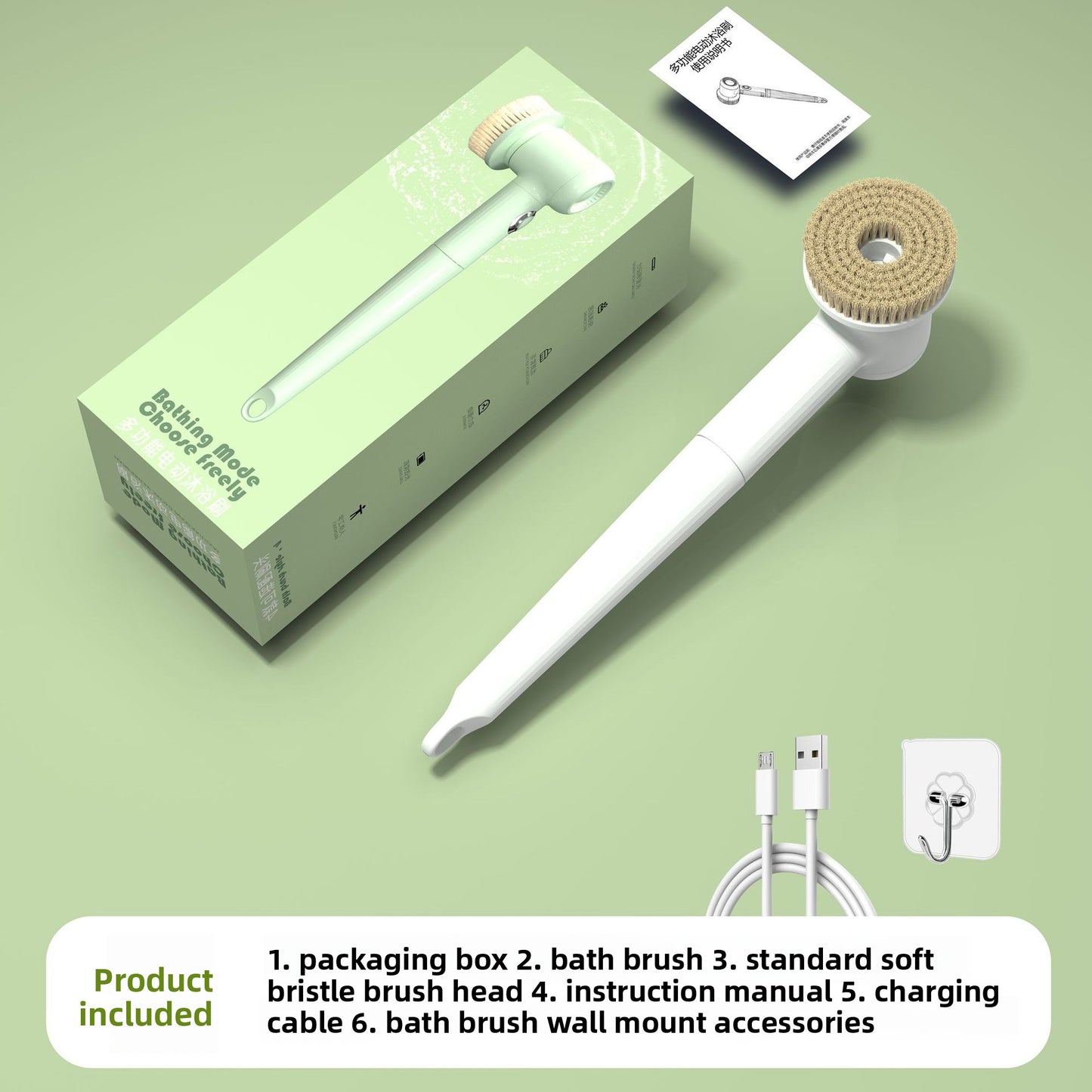 Electric Bath Brush