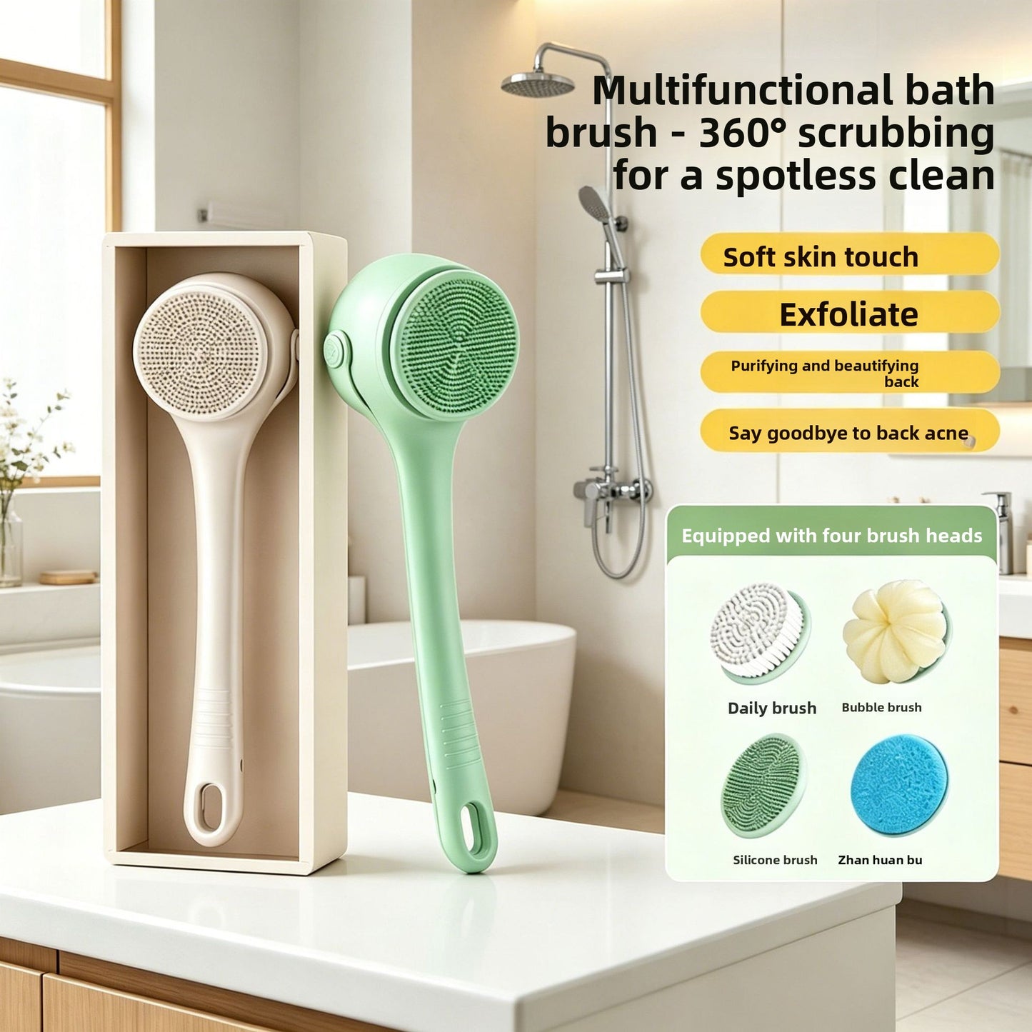 Electric Bath Brush with Exfoliating Function