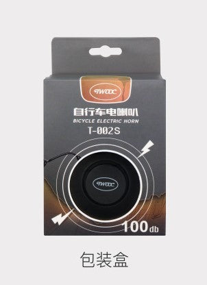 Electric bicycle horn