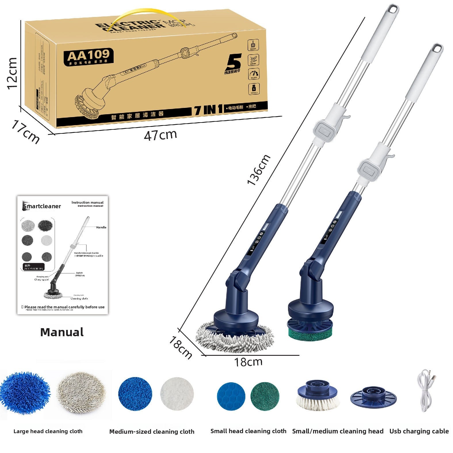 electric cleaning brush