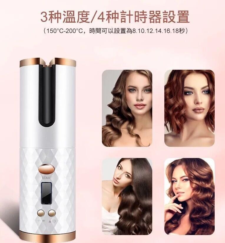Electric Curling Iron