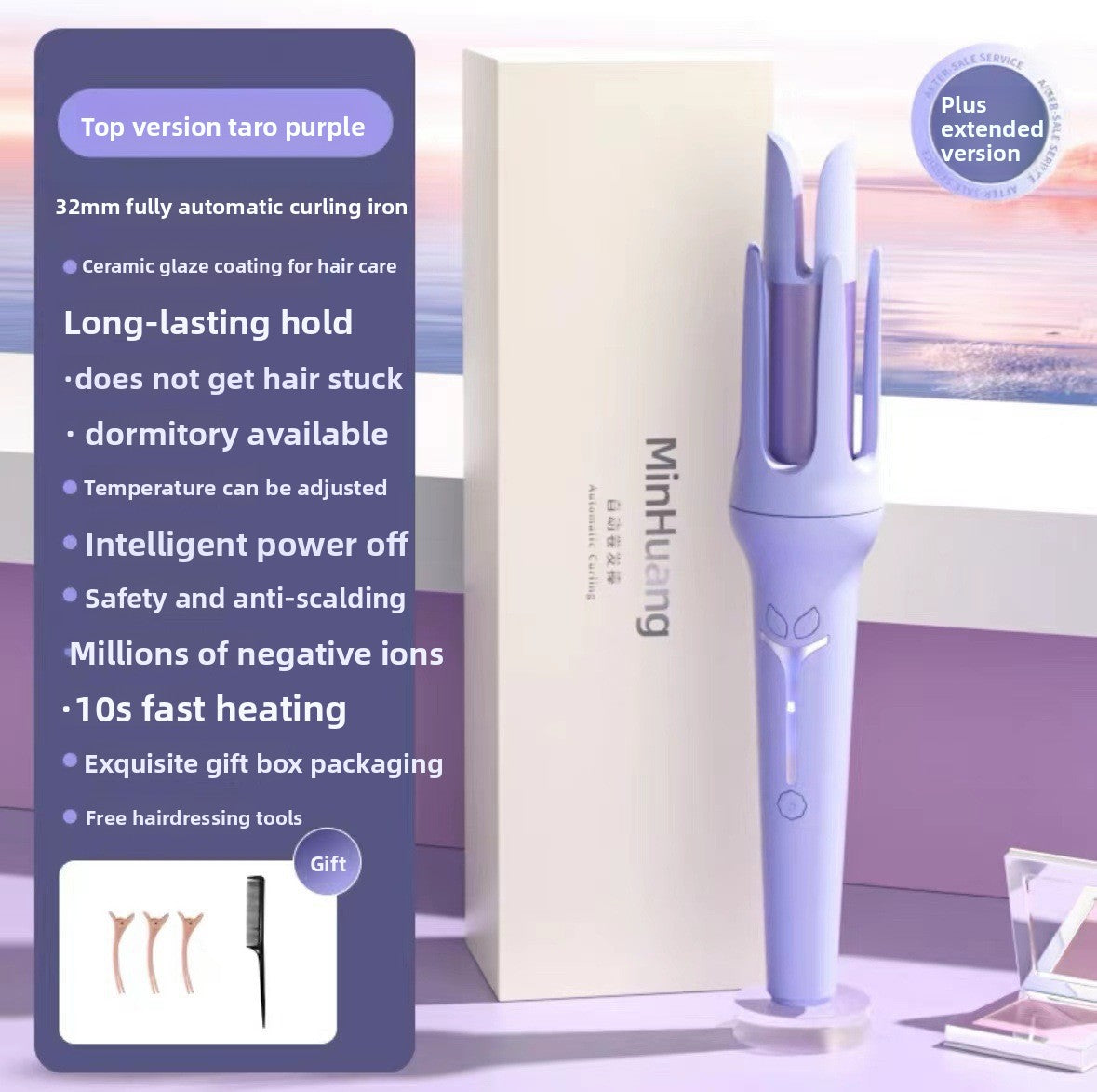 Electric Curling Iron