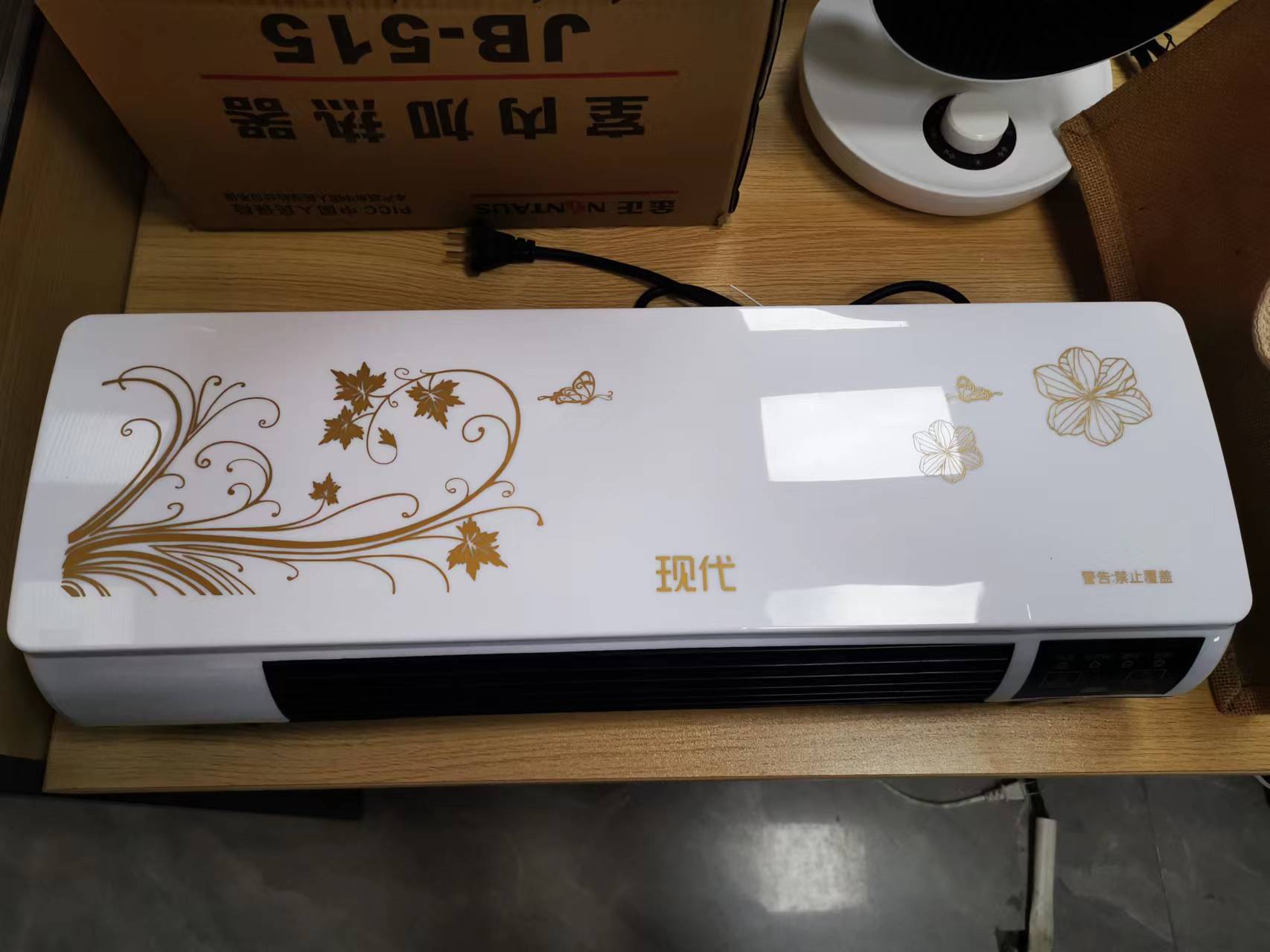 electric heater