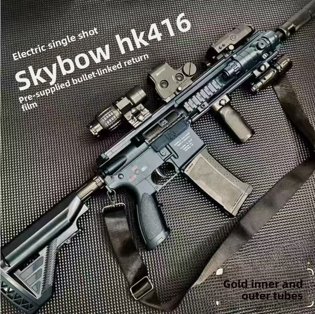 Electric HK416 Toy Blaster