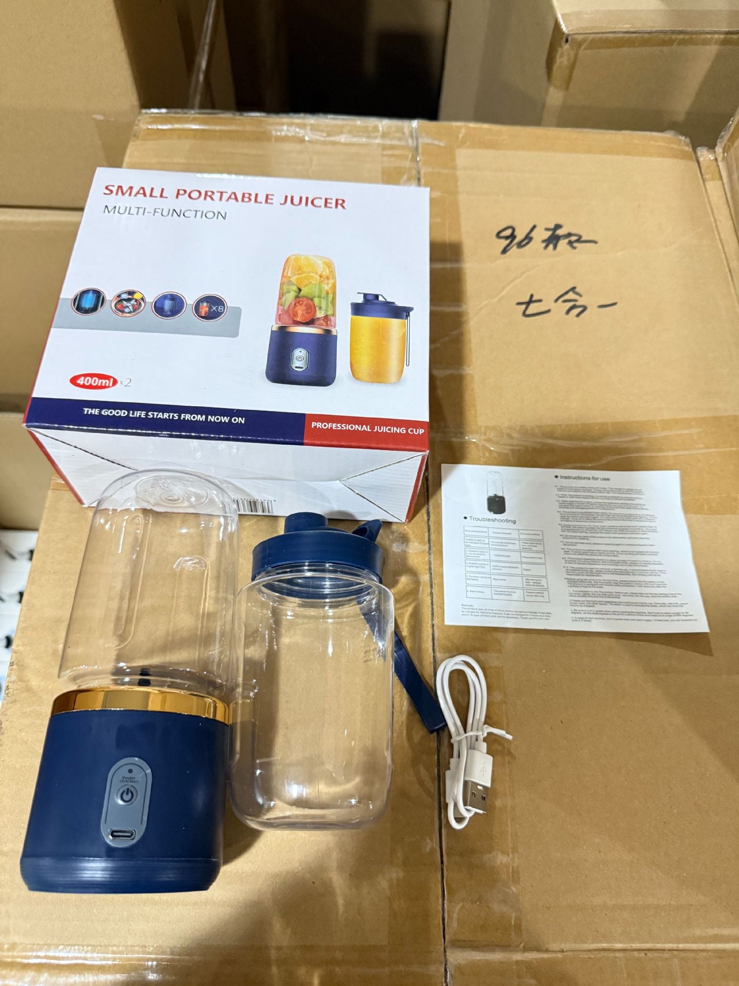 Electric Juicer