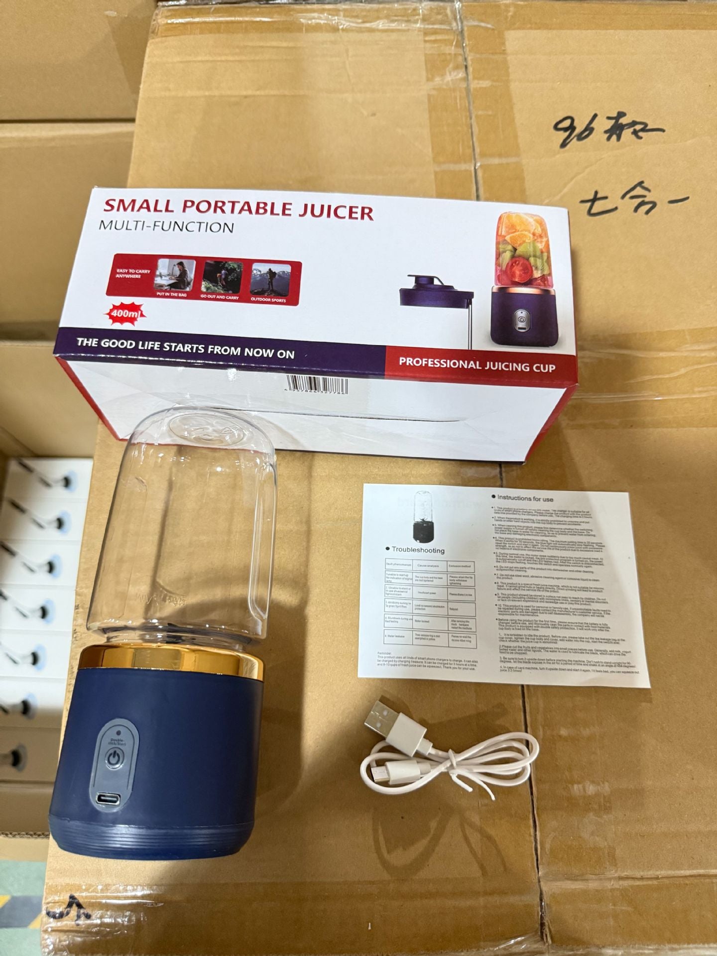Electric Juicer