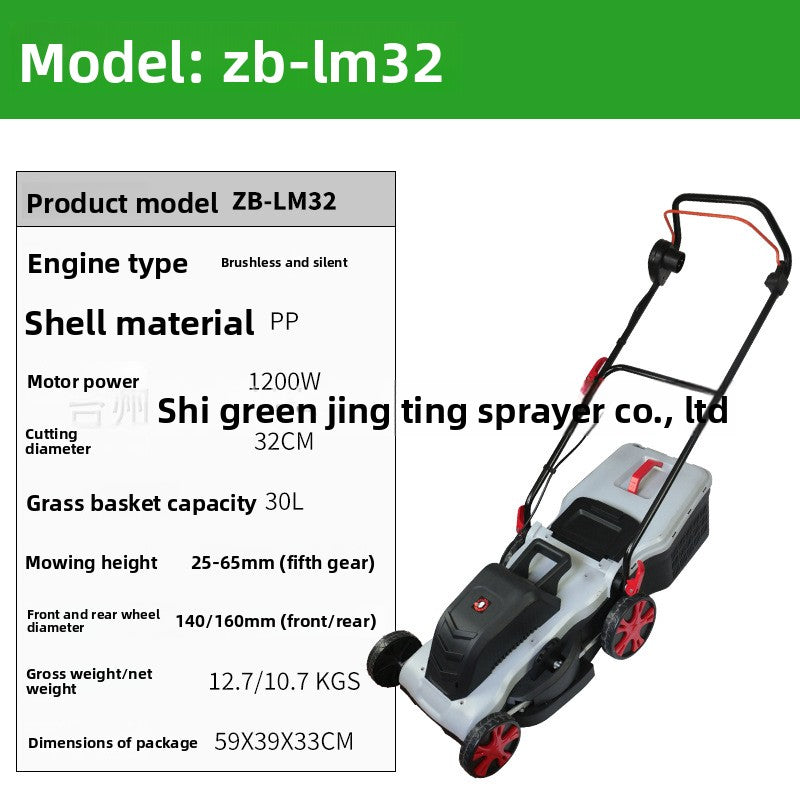Electric Lawn Mower