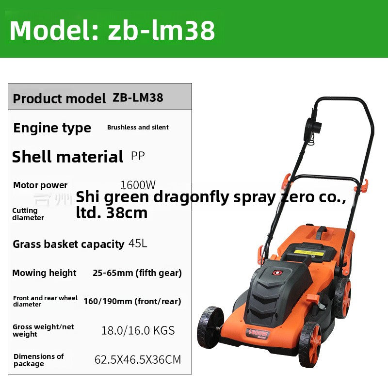 Electric Lawn Mower