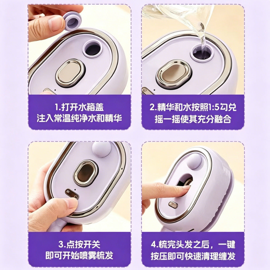 Electric Mist Massage Hair Comb with Hydration Function