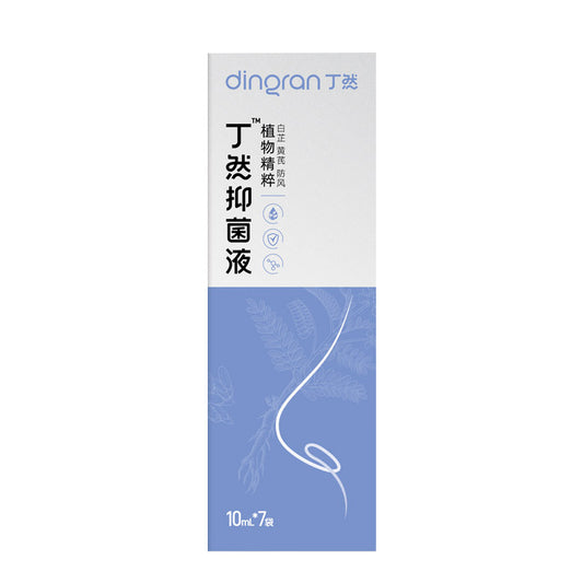 Electric Nasal Washer
