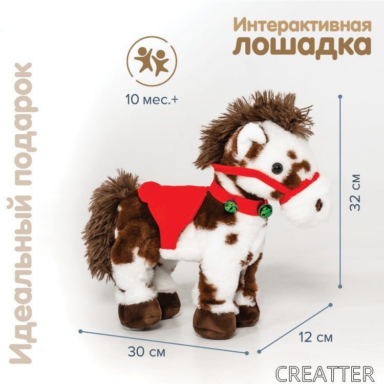 Electric Plush Pony Doll with Sound