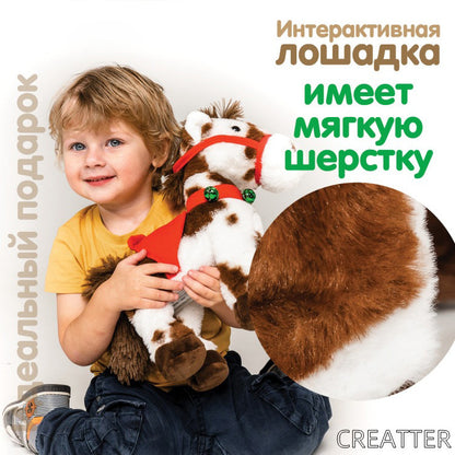 Electric Plush Pony Doll with Sound