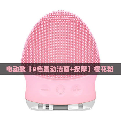 Electric Skin Cleanser
