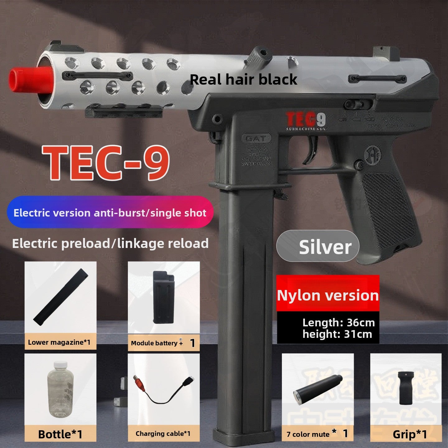 Electric TEC9 Toy Gun with Rapid Fire
