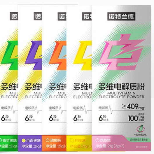 Electrolyte powder mix