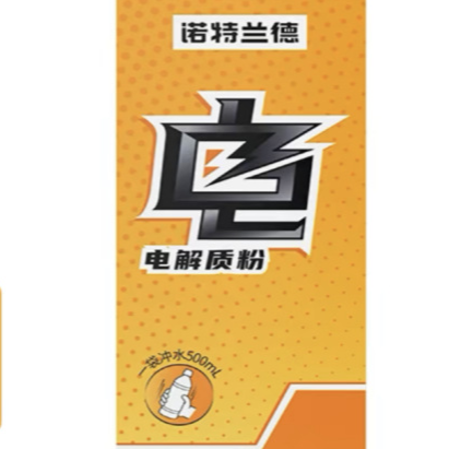 Electrolyte powder mix
