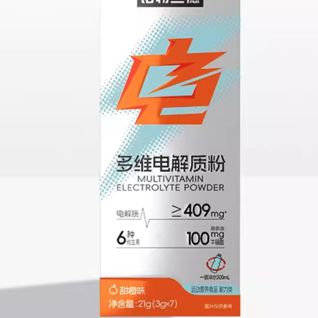 Electrolyte powder mix