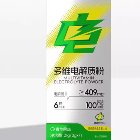 Electrolyte powder mix
