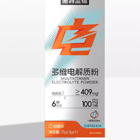 Electrolyte powder mix