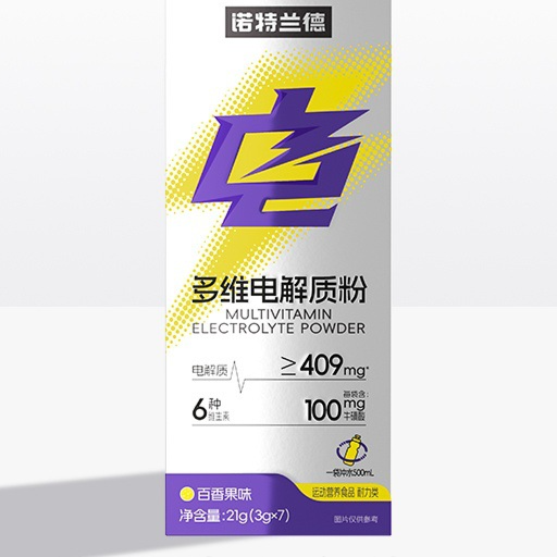 Electrolyte powder mix
