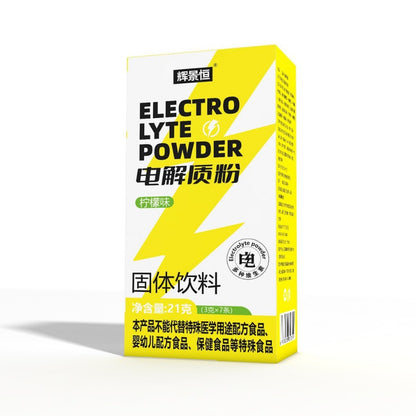 Electrolyte powder