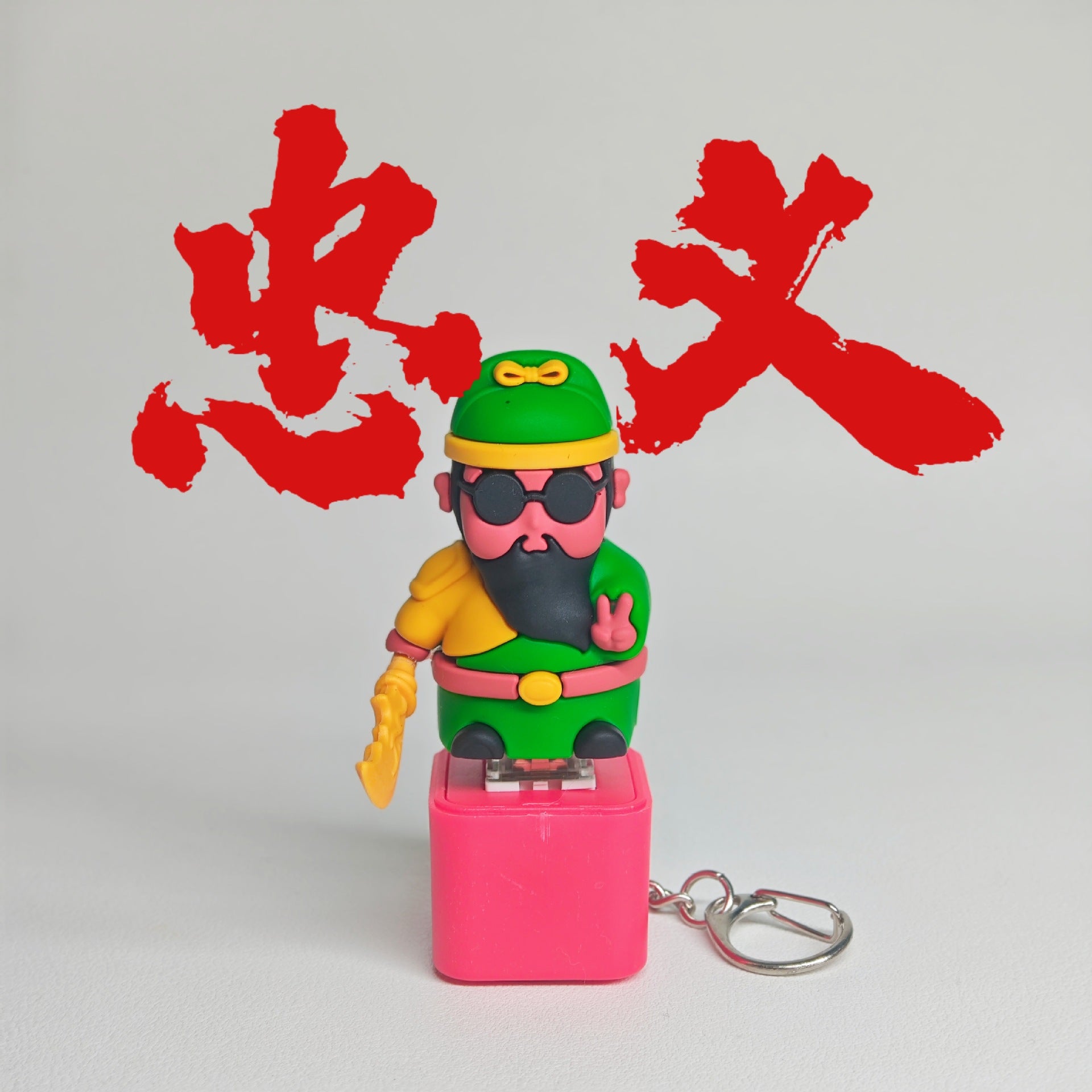 Electronic Sound and Light Toy Keychain