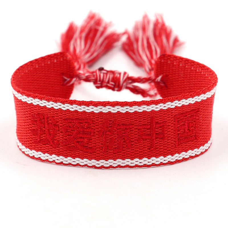 Embroidered Bracelet