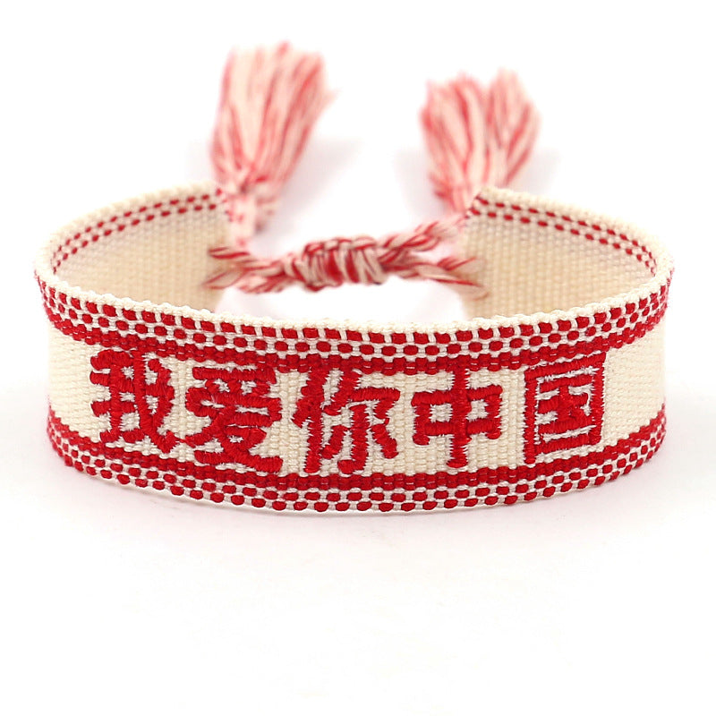 Embroidered Bracelet