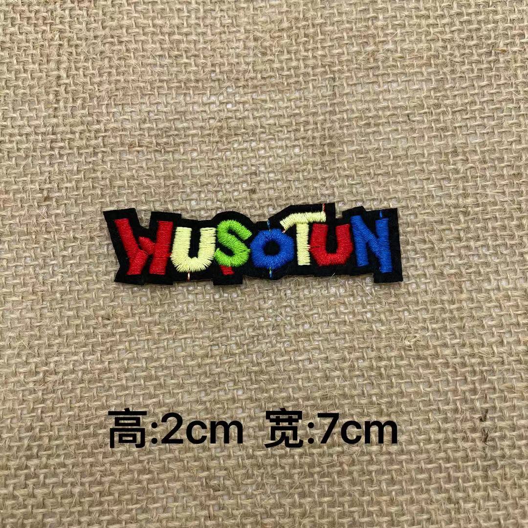 Embroidery Patches