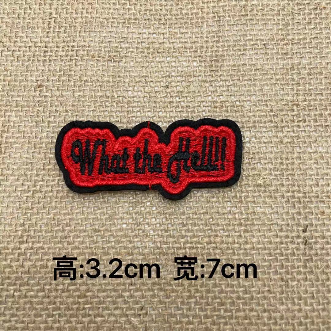 Embroidery Patches