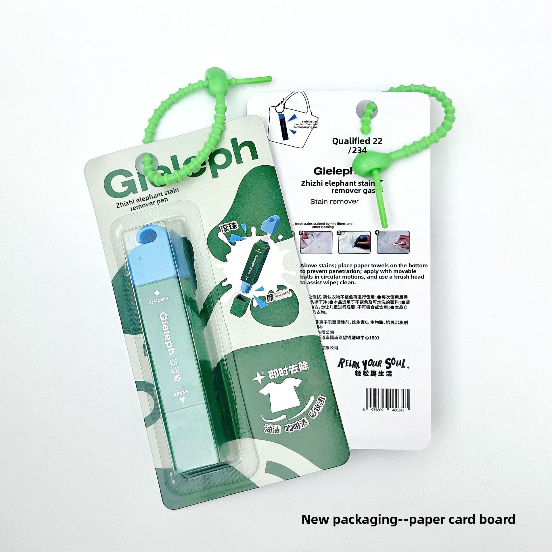 emergency timely stain removing pen 12ml