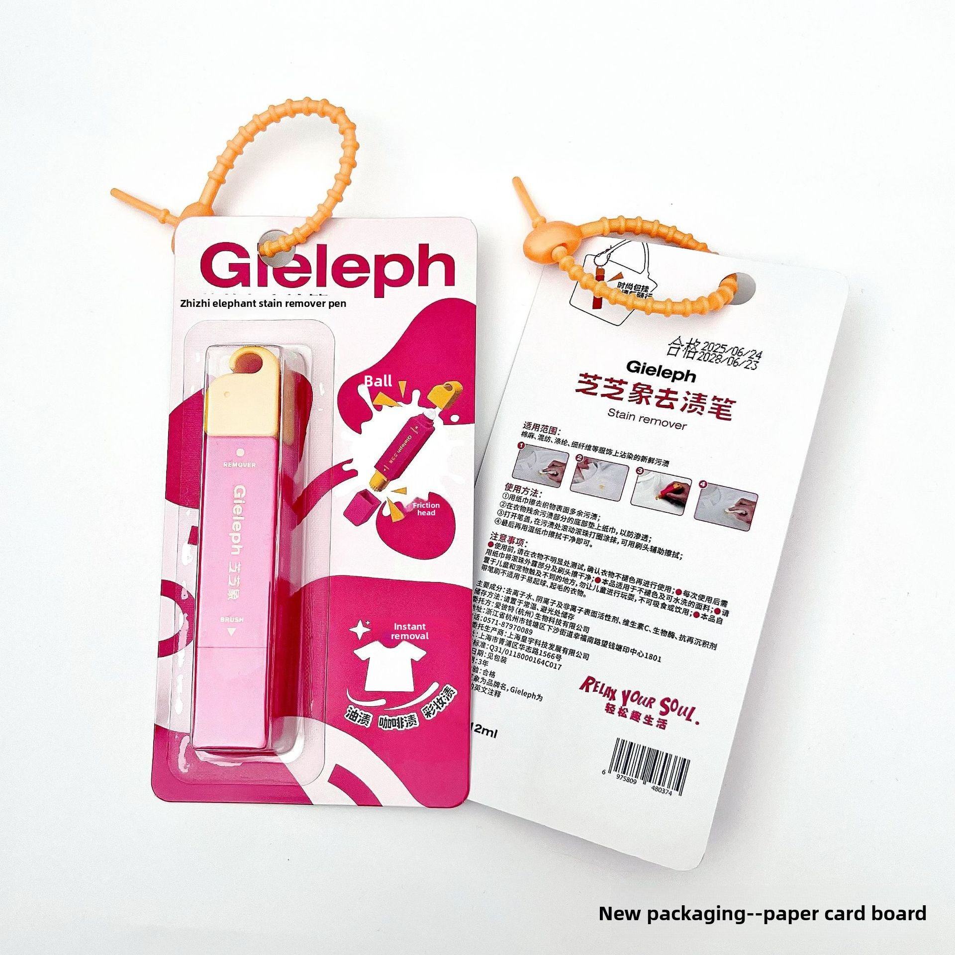 emergency timely stain removing pen 12ml