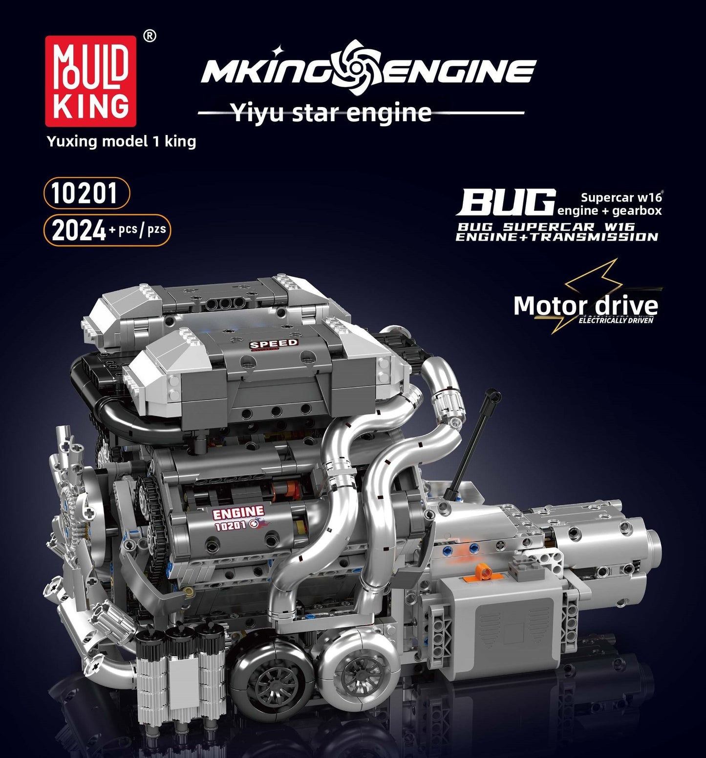 Engine Model Toy