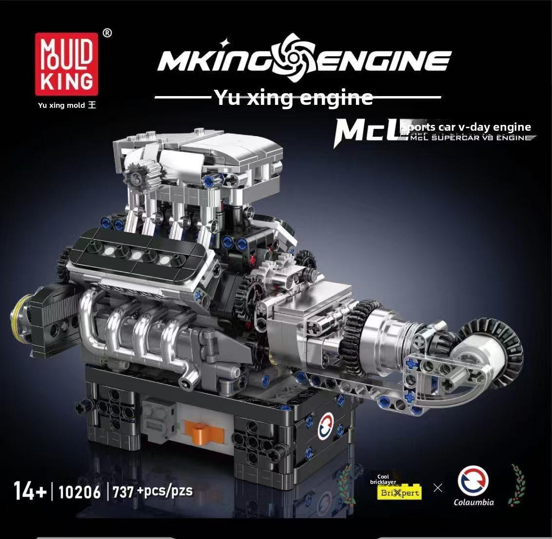 Engine Model Toy