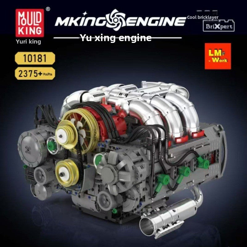 Engine Model Toy