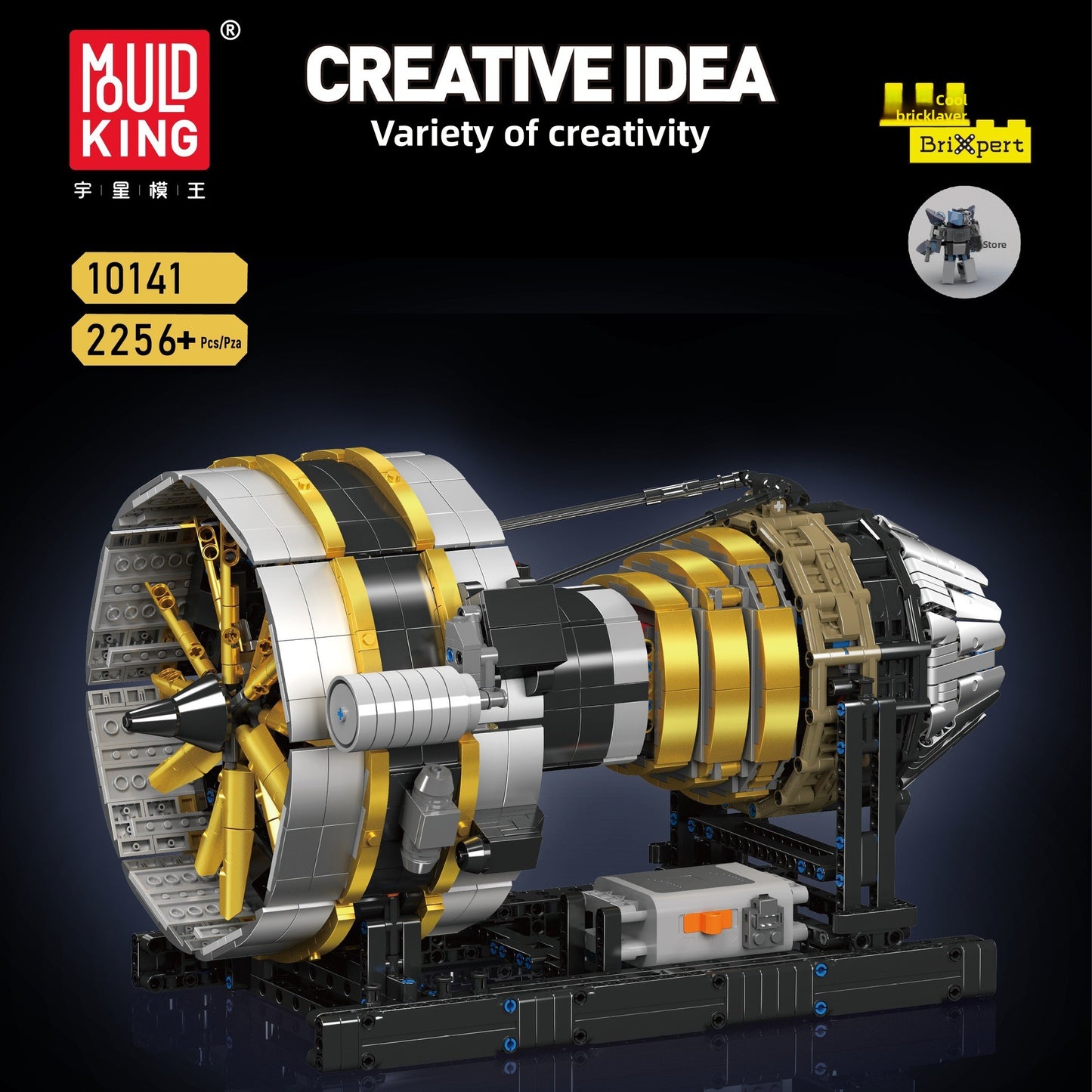 Engine Model Toy