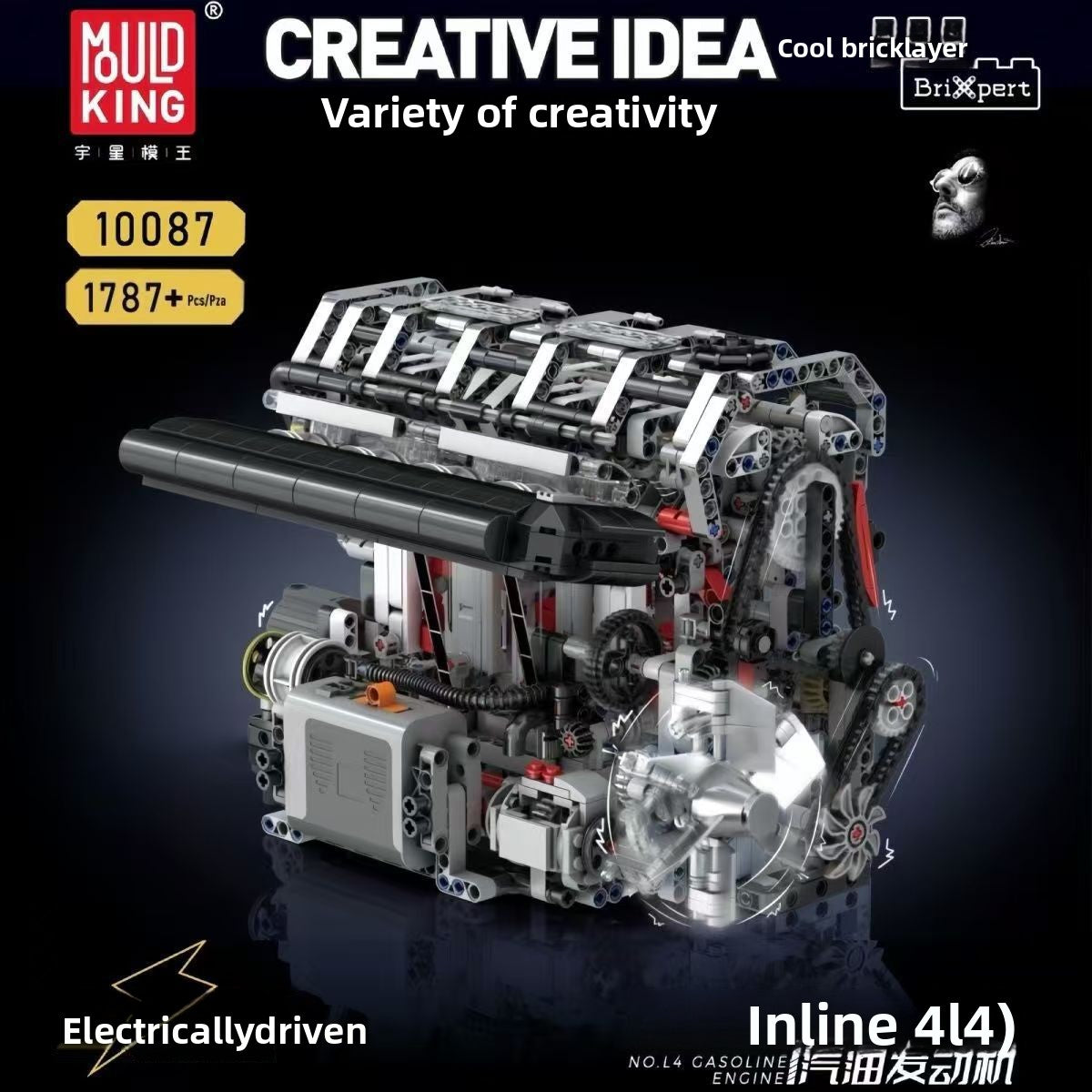 Engine Model Toy