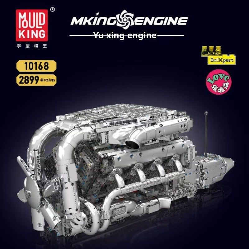 Engine Model Toy