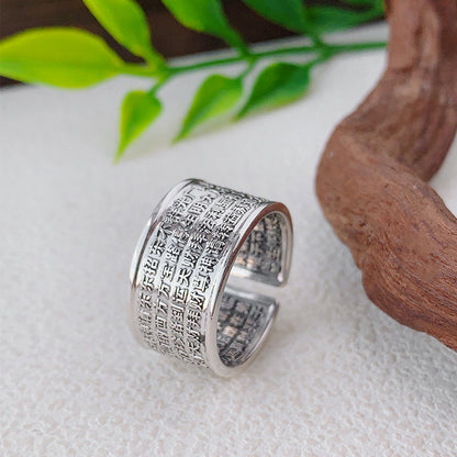 Engraved Inside and Out Adjustable Open Finger Ring