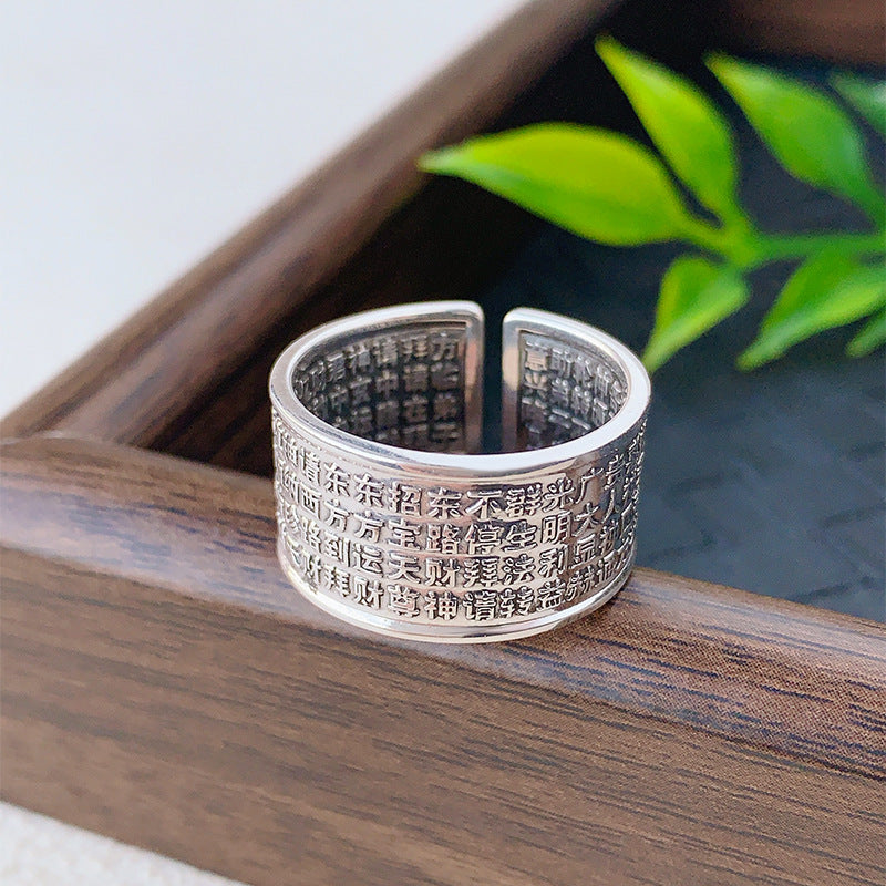 Engraved Inside and Out Adjustable Open Finger Ring