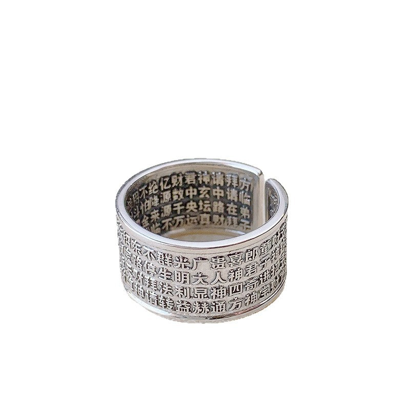 Engraved Inside and Out Adjustable Open Finger Ring
