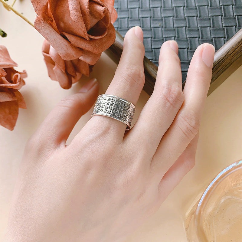 Engraved Inside and Out Adjustable Open Finger Ring